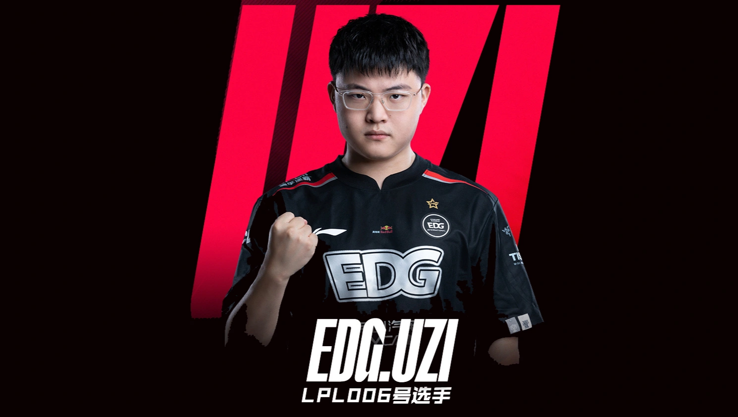 EDG轻取T1,Uzi开启传奇时刻宿命之战2025世界赛,技惊四座 EDG轻取T1,Uzi开启传奇时刻宿命之战2025世界赛,技惊四座