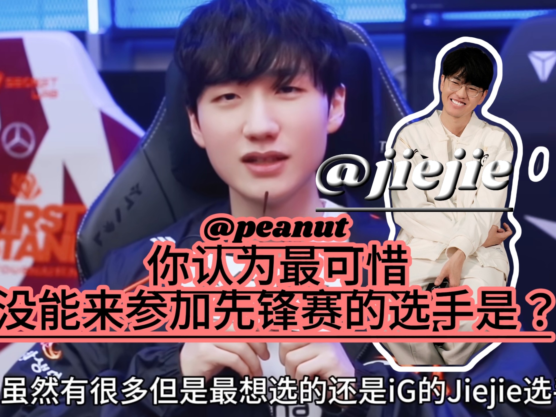 BRO绝杀PSG,Peanut拿下关键大龙强强对话淘汰赛,引爆全场热议 BRO绝杀PSG,Peanut拿下关键大龙强强对话淘汰赛,引爆全场热议