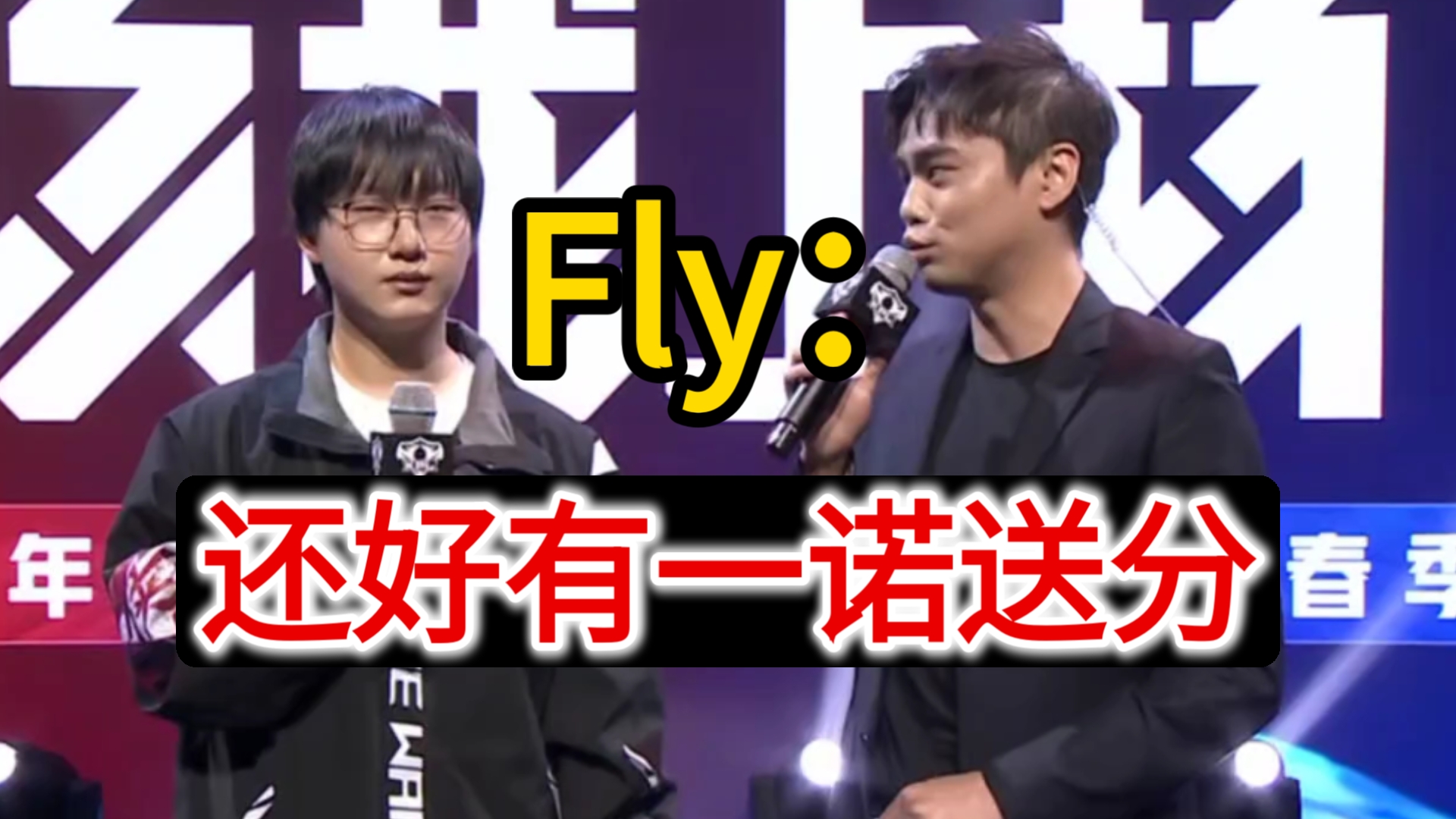 开云体育app-FLY轻取FNC，Meiko打出惊人五杀顶尖较量小组赛，留下经典瞬间的简单介绍