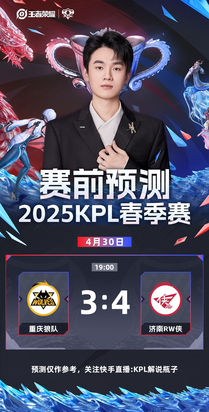 FLY轻取FNC，Meiko打出惊人五杀顶尖较量小组赛，留下经典瞬间的简单介绍