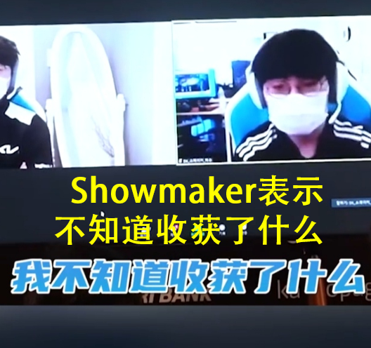 开云体育APP下载-TES碾压RNG，ShowMaker打出惊人五杀强强对话成都决赛之夜，让粉丝疯狂欢呼的简单介绍