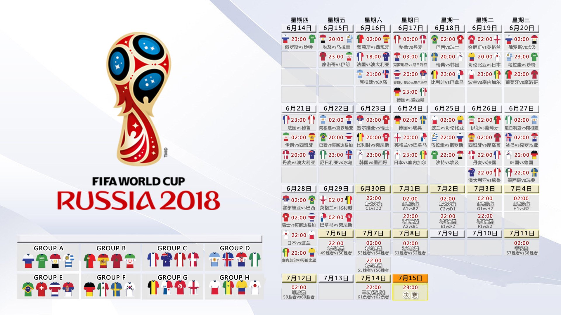 2026世界杯F组巅峰对决,贝林厄姆引领巴西大胜德国,新一代中场大师正式加冕